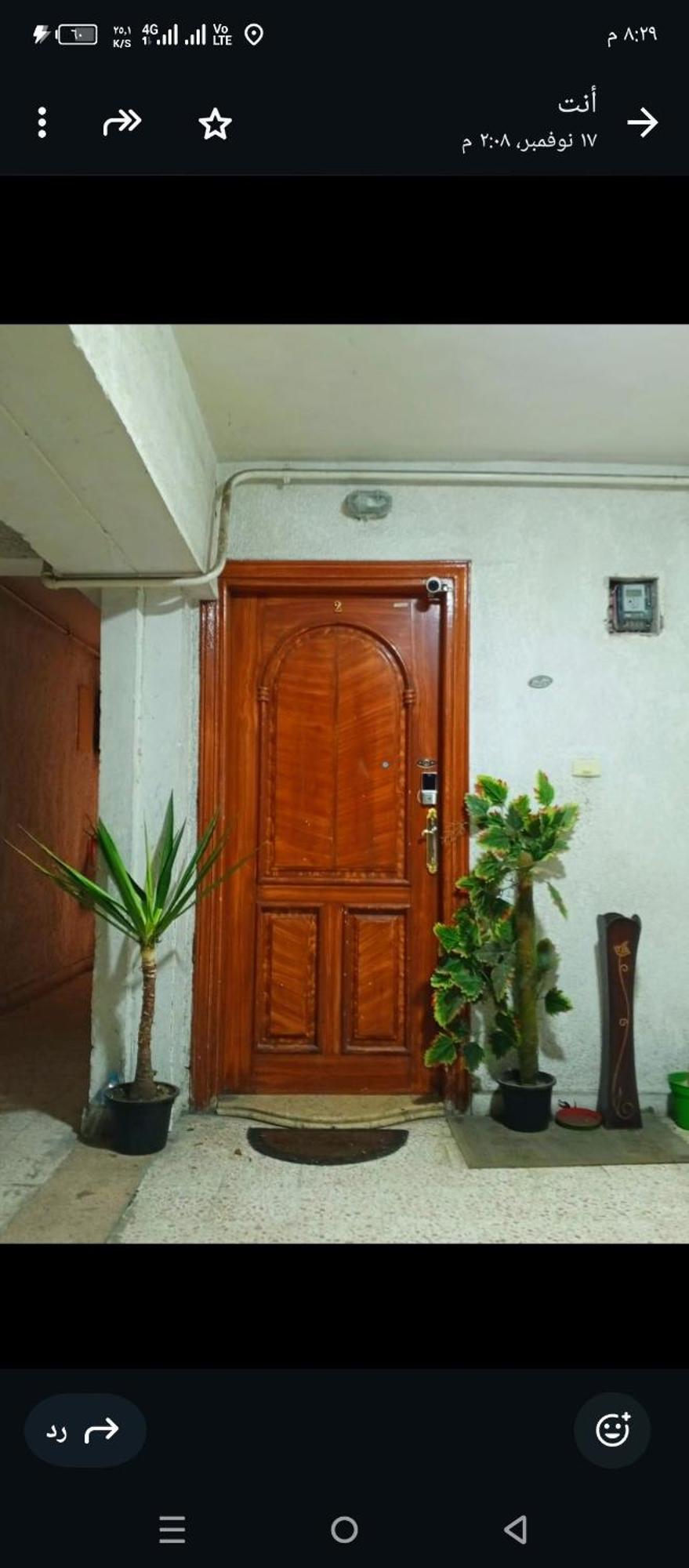 Apartment Fayrouzat Smoha Near The With Open View *